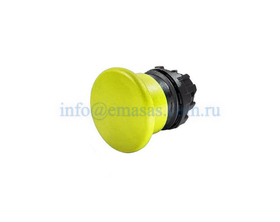 Головка аварийной кнопки желтая, без фиксации, CPDMS - EMAS