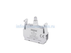 Блок подсветки с белым светодиодом 48V AC/DC, BQ - EMAS