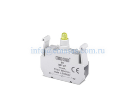 Блок подсветки с желтым светодиодом 220V DC, BR - EMAS