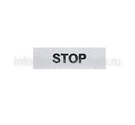 Стоп 8. Стоп 8 а. Кто такие mm stop. Что значит mm stop.