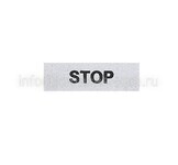BET08STOP - EMAS 