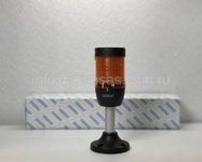 Сигнальная колонна IP65, 50 мм, LED FLASH 220V AC, цвет желтый, IK51SF220XM03E - EMAS 