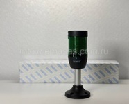 Сигнальная колонна IP65, 50 мм, LED 24V AC/DC, цвет зеленый, IK51YL024XM03E - EMAS 