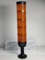 Сигнальная колонна IP65, 70 мм, LED FLASH 24V AC/DC, цвет желтый, IK75SSSSSF024XM01E - EMAS 